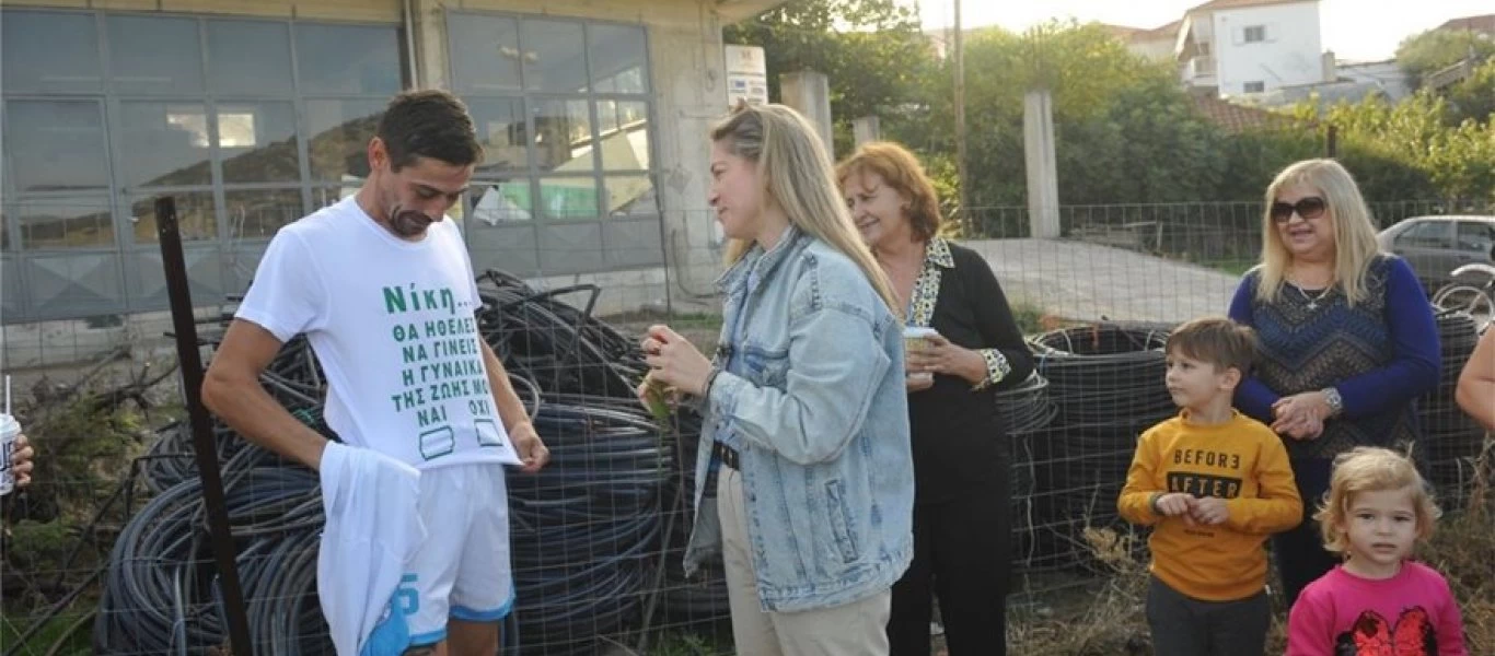 Λάρισα: Επική πρόταση γάμου στο γήπεδο - Της ζήτησε να… γράψει στη φανέλα του το «ναι» (φωτο)